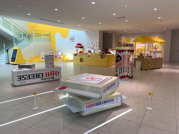 【高知県内発】 ワクワク!Q・B・Bプロセスチーズパーク工場見学とマリンピア神戸 日帰り2